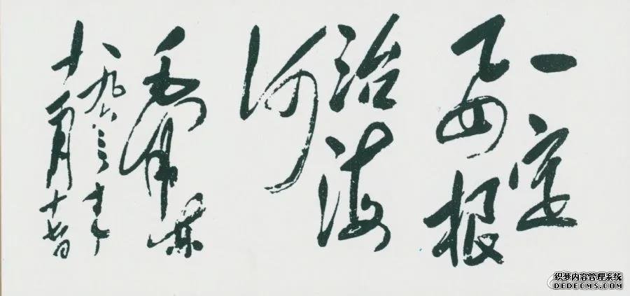 微信圖片_20211125152311.jpg 微信圖片_20211125152311.jpg