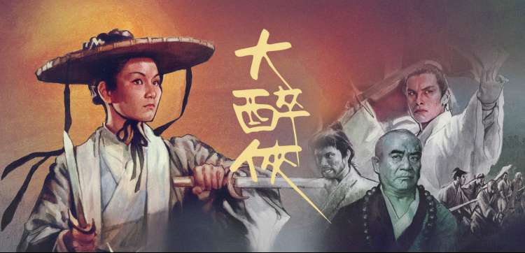 哪吒之魔童闹海 国产动画海报
